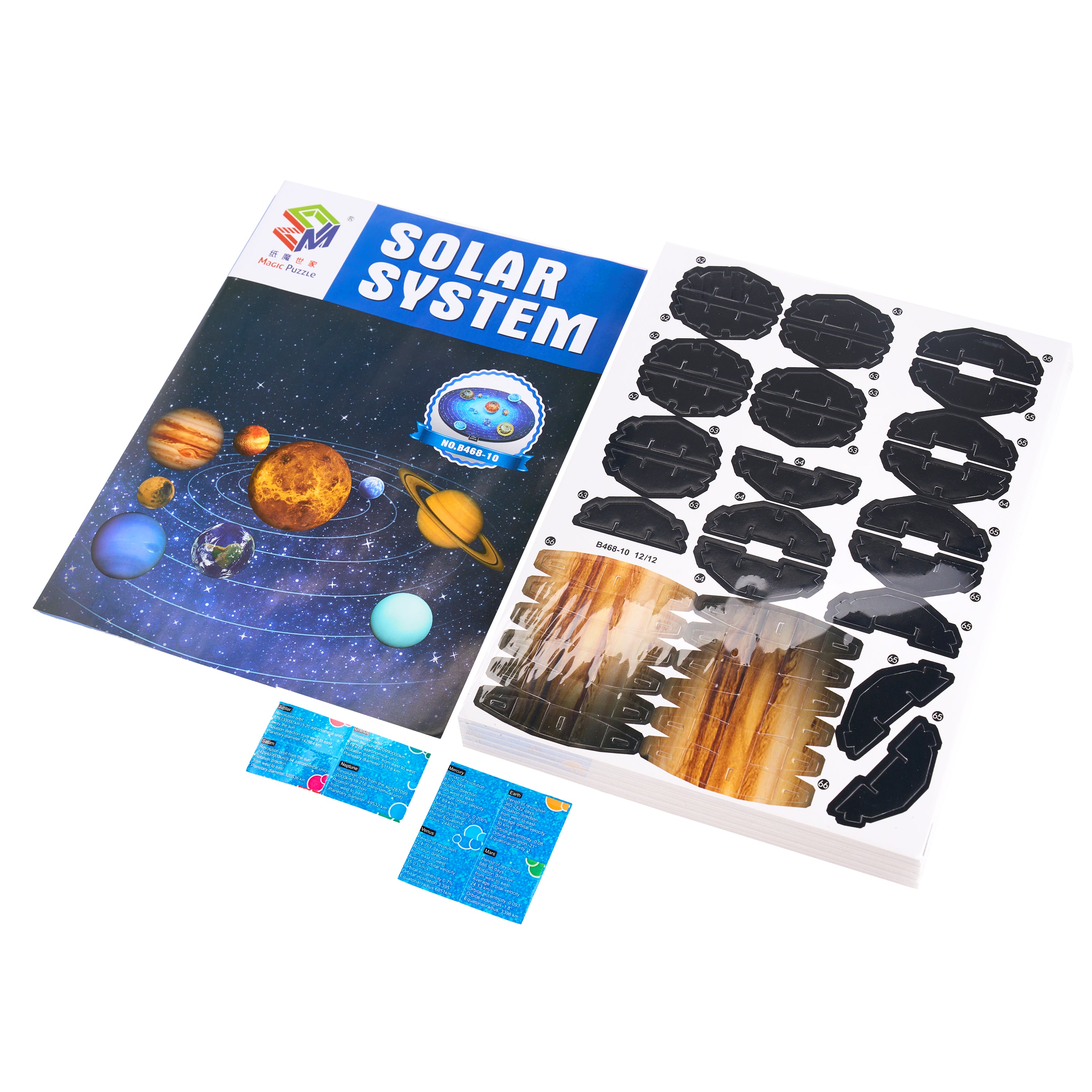 Puzzle 3D Sistemul Solar cu 8 Planete. 146 de piese. Decorativ și educațional